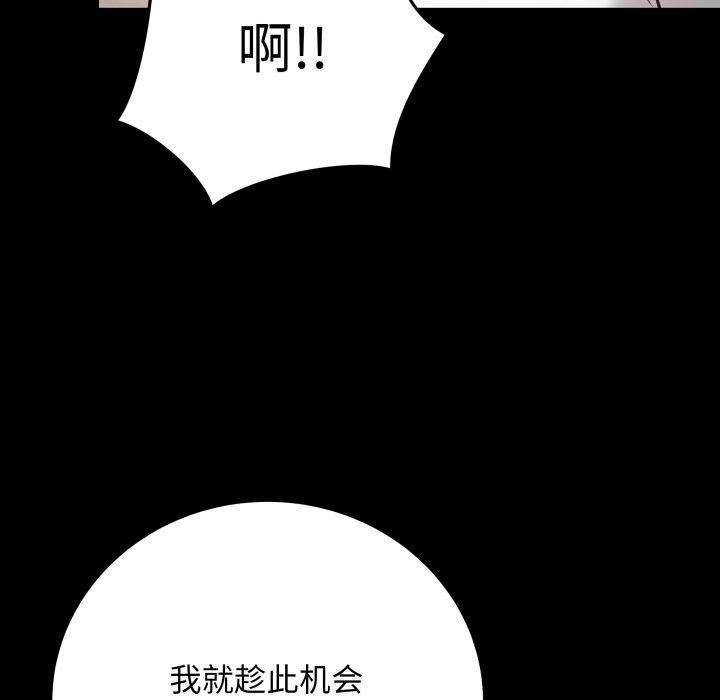 [韩国漫画] 再爱我一次 剧情,熟女人妻,OL#[199P]-26