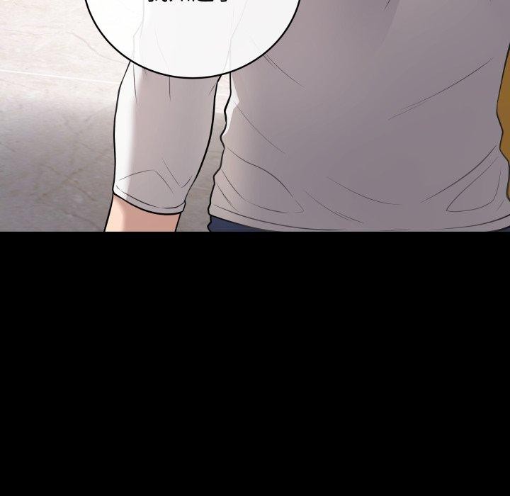 [韩国漫画] 再爱我一次 剧情,熟女人妻,OL#[199P]-52