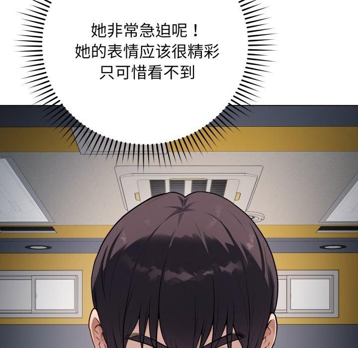[韩国漫画] 再爱我一次 剧情,熟女人妻,OL#[199P]-69