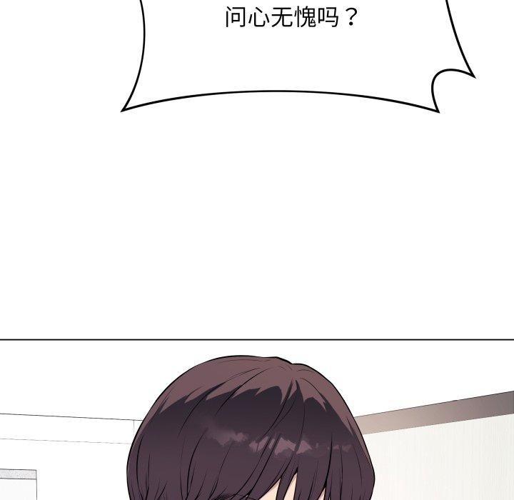 [韩国漫画] 再爱我一次 剧情,熟女人妻,OL#[202P]-114