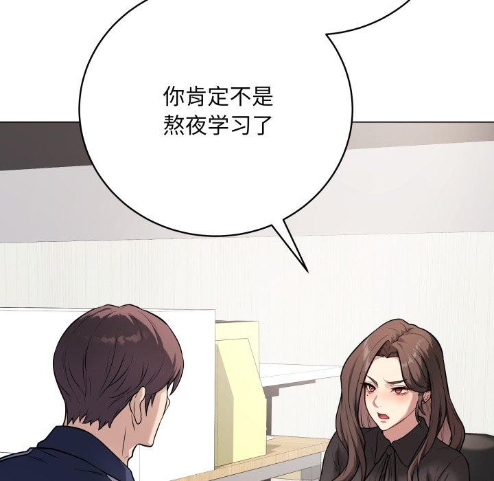 [韩国漫画] 再爱我一次 剧情,熟女人妻,OL#[202P]-47