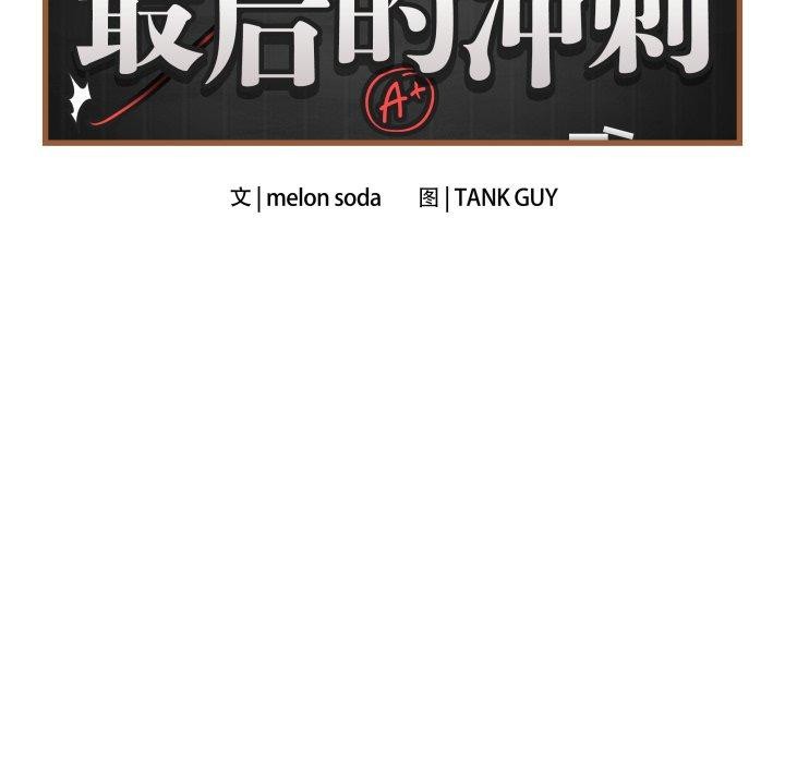[韩国漫画] 再爱我一次 剧情,熟女人妻,OL#[202P]-72
