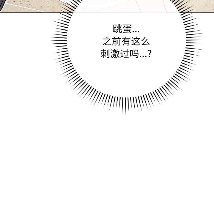 [韩国漫画] 再爱我一次 剧情,熟女人妻,OL#[182P]-155
