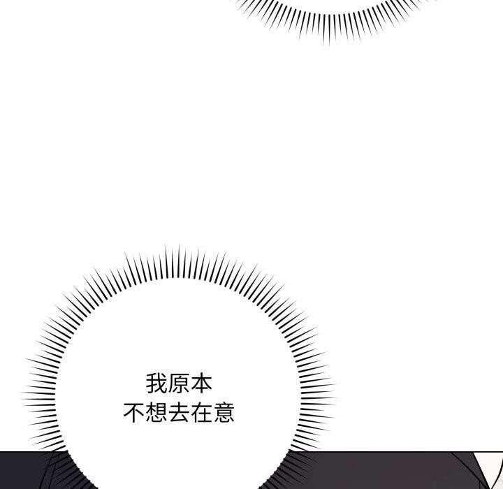 [韩国漫画] 再爱我一次 剧情,熟女人妻,OL#[182P]-37