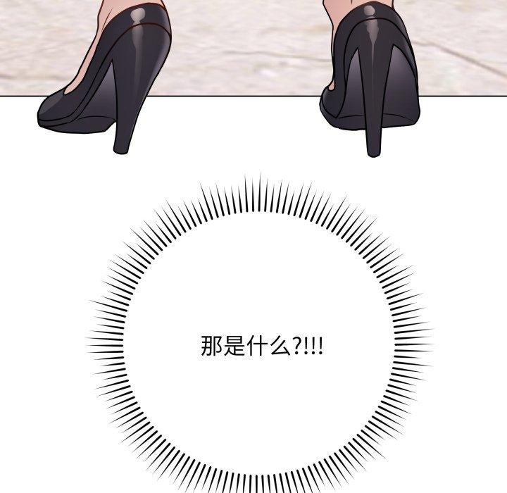 [韩国漫画] 再爱我一次 剧情,熟女人妻,OL#[182P]-96