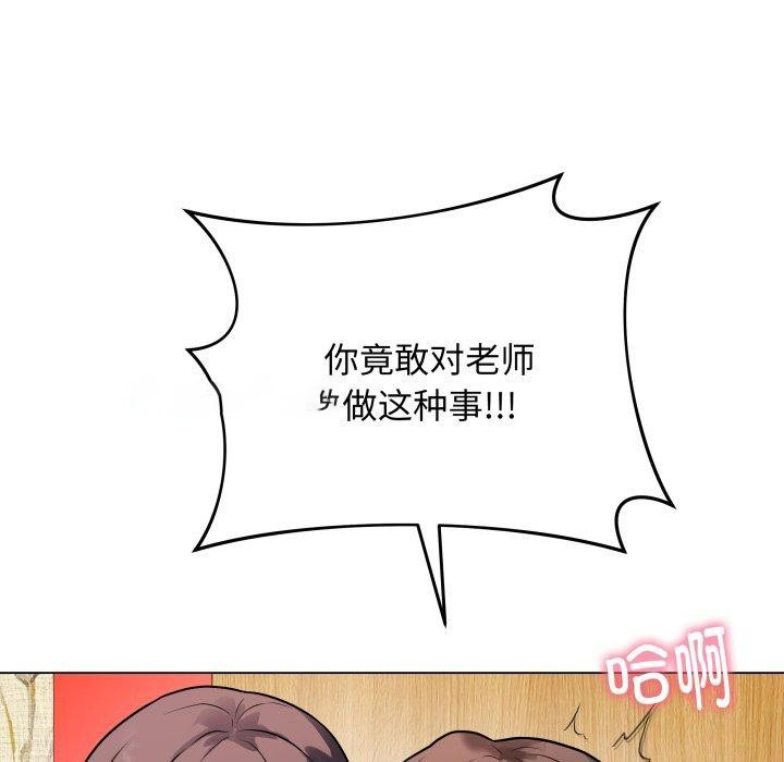 [韩国漫画] 再爱我一次 剧情,熟女人妻,OL#[210P]-104