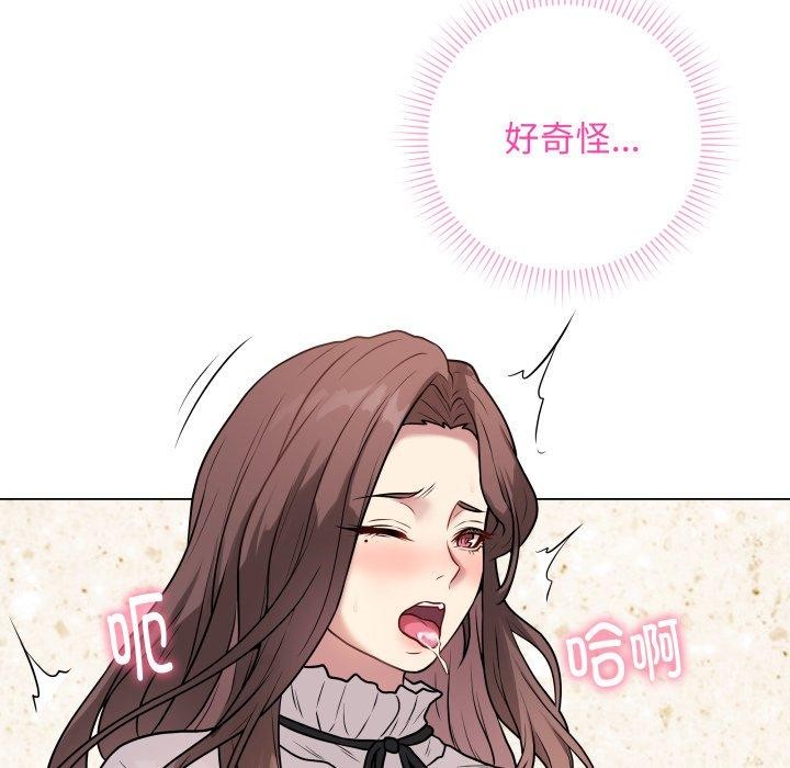 [韩国漫画] 再爱我一次 剧情,熟女人妻,OL#[210P]-108