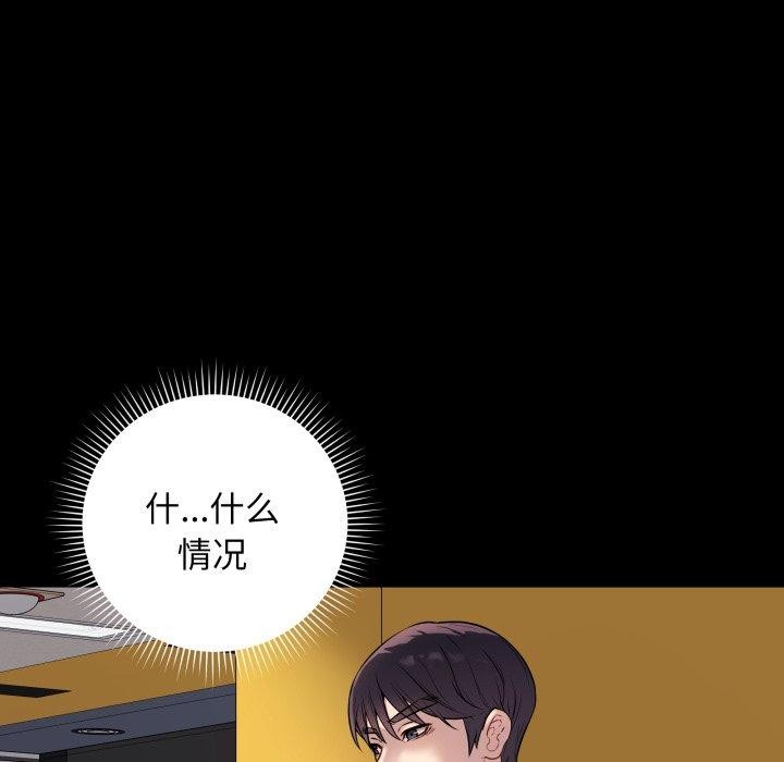 [韩国漫画] 再爱我一次 剧情,熟女人妻,OL#[210P]-11
