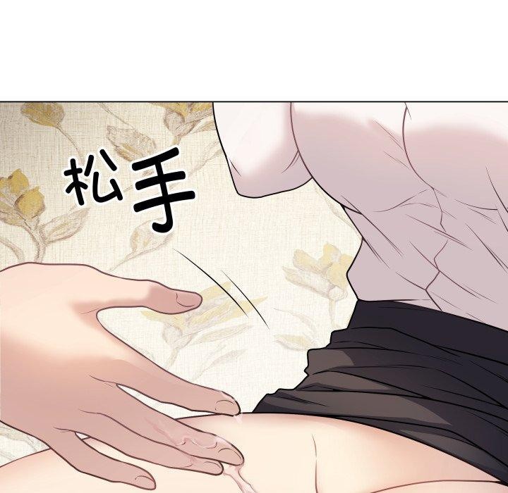 [韩国漫画] 再爱我一次 剧情,熟女人妻,OL#[210P]-123
