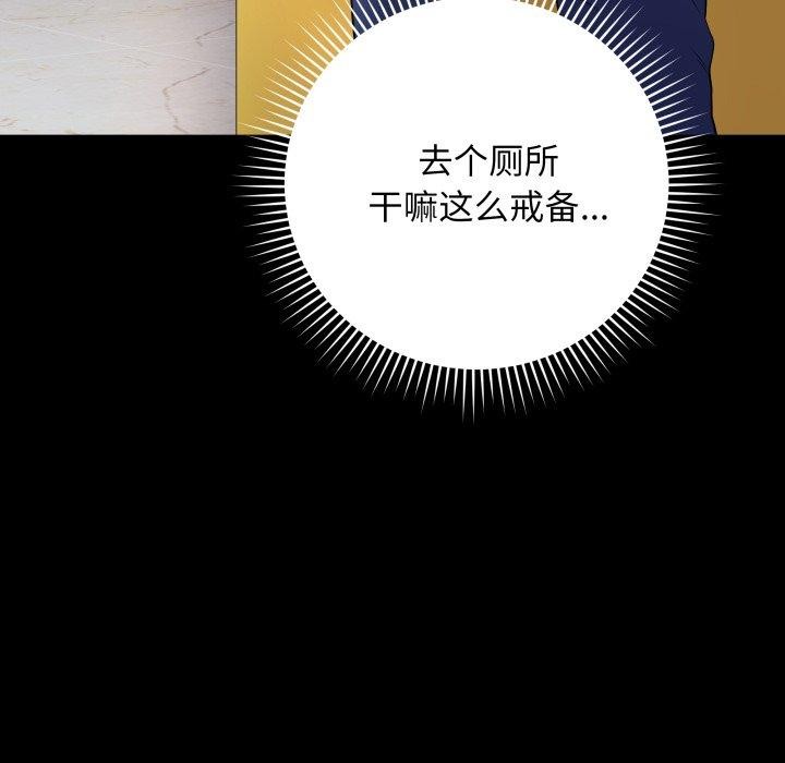 [韩国漫画] 再爱我一次 剧情,熟女人妻,OL#[210P]-13