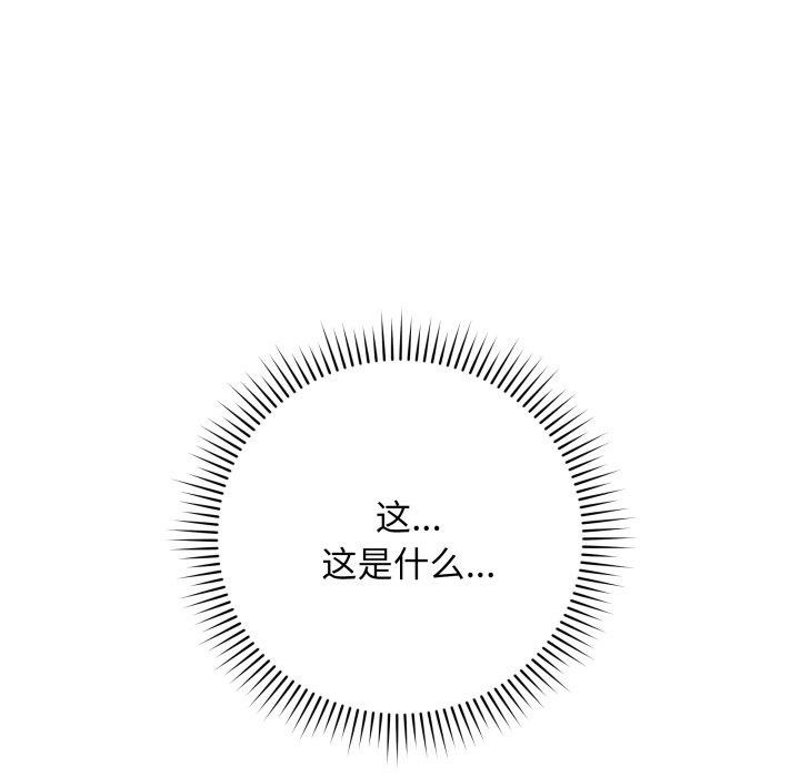 [韩国漫画] 再爱我一次 剧情,熟女人妻,OL#[210P]-149