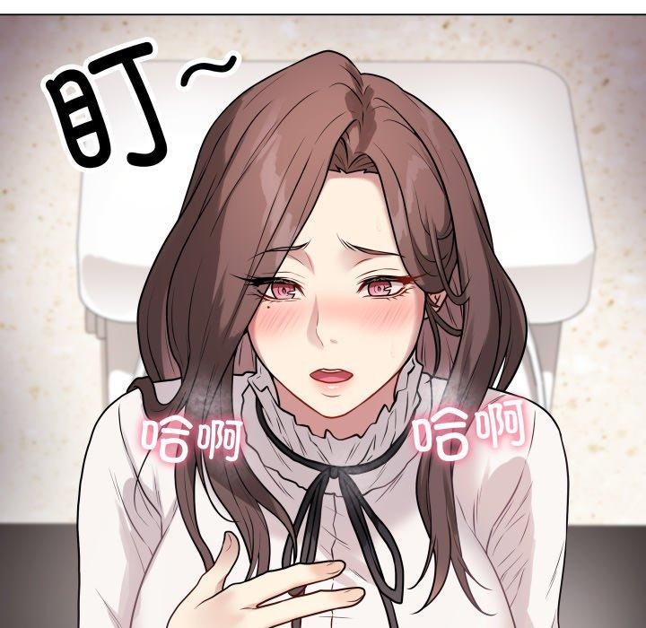 [韩国漫画] 再爱我一次 剧情,熟女人妻,OL#[210P]-150