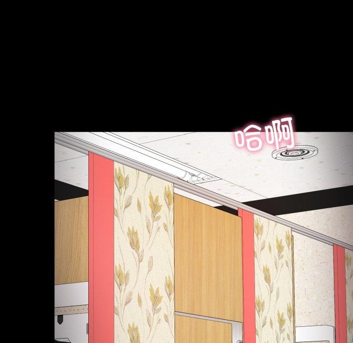 [韩国漫画] 再爱我一次 剧情,熟女人妻,OL#[210P]-16