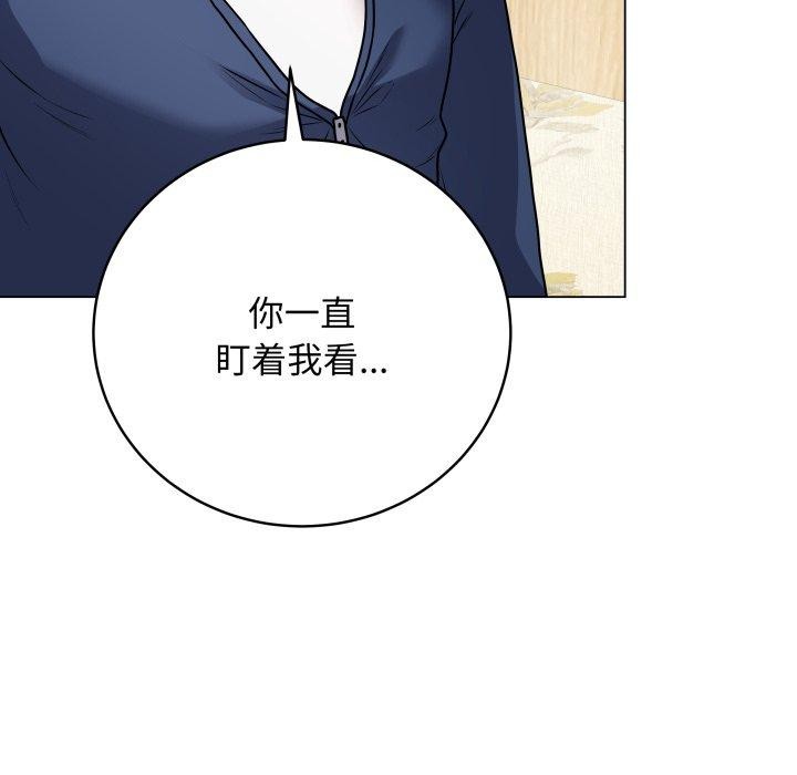 [韩国漫画] 再爱我一次 剧情,熟女人妻,OL#[210P]-163