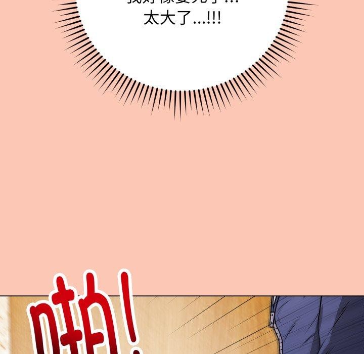 [韩国漫画] 再爱我一次 剧情,熟女人妻,OL#[210P]-170