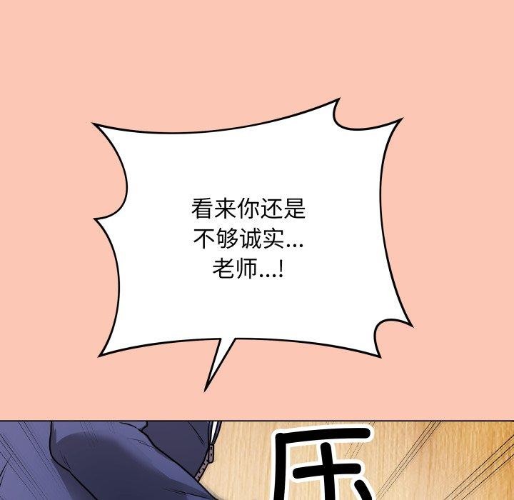 [韩国漫画] 再爱我一次 剧情,熟女人妻,OL#[210P]-179