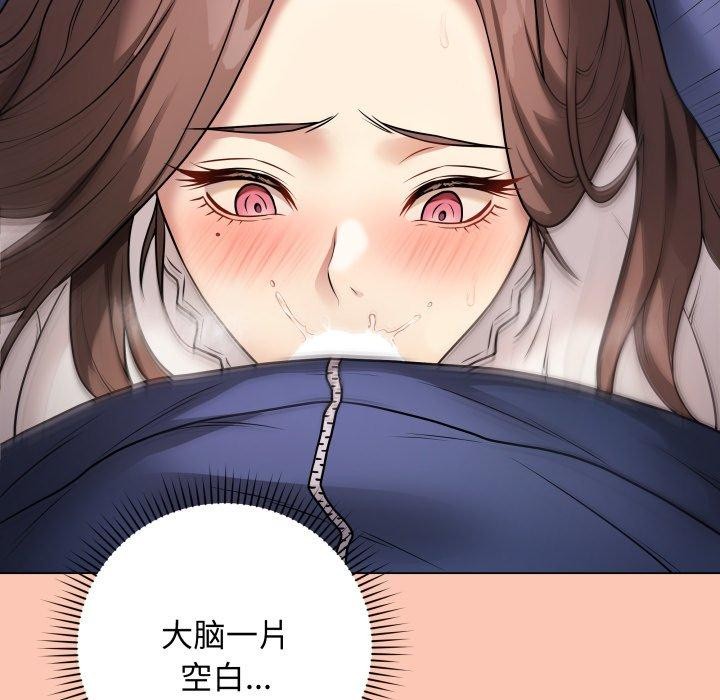 [韩国漫画] 再爱我一次 剧情,熟女人妻,OL#[210P]-195