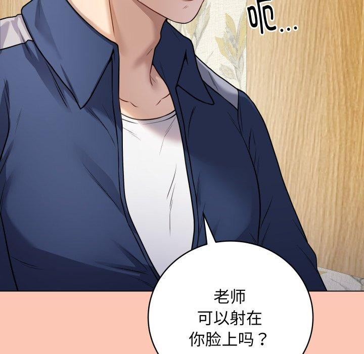 [韩国漫画] 再爱我一次 剧情,熟女人妻,OL#[210P]-198
