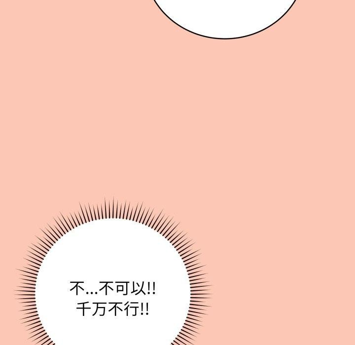 [韩国漫画] 再爱我一次 剧情,熟女人妻,OL#[210P]-199