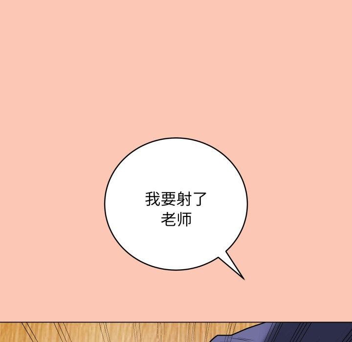 [韩国漫画] 再爱我一次 剧情,熟女人妻,OL#[210P]-202