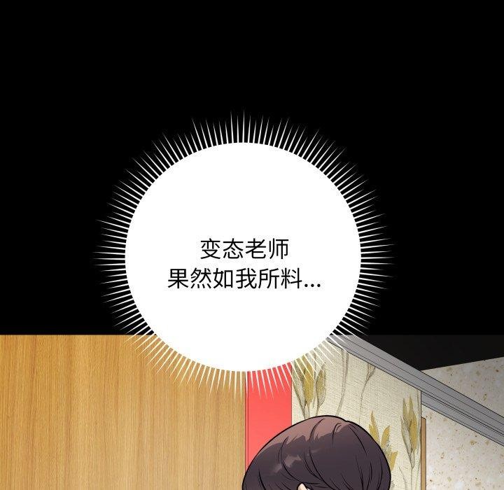 [韩国漫画] 再爱我一次 剧情,熟女人妻,OL#[210P]-21