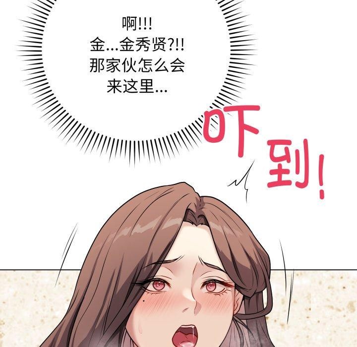 [韩国漫画] 再爱我一次 剧情,熟女人妻,OL#[210P]-26