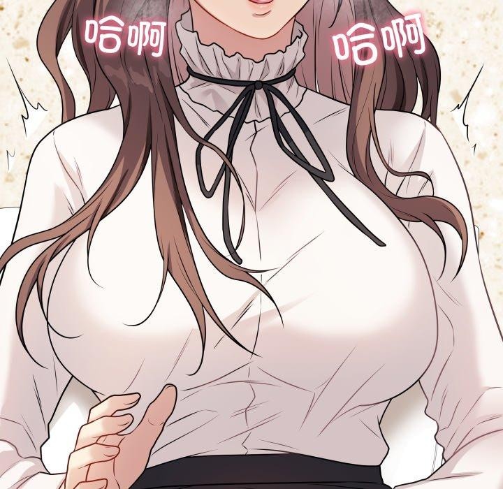 [韩国漫画] 再爱我一次 剧情,熟女人妻,OL#[210P]-27