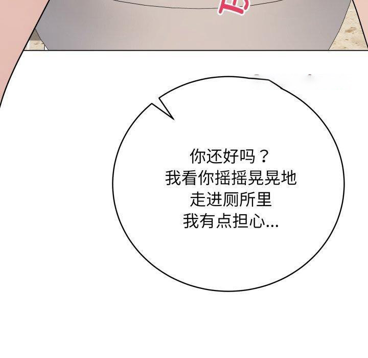 [韩国漫画] 再爱我一次 剧情,熟女人妻,OL#[210P]-29