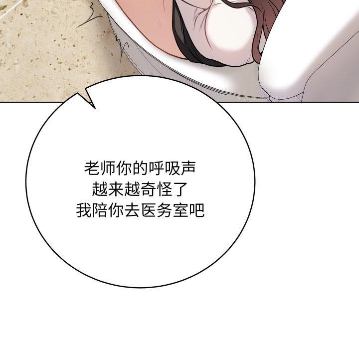 [韩国漫画] 再爱我一次 剧情,熟女人妻,OL#[210P]-38