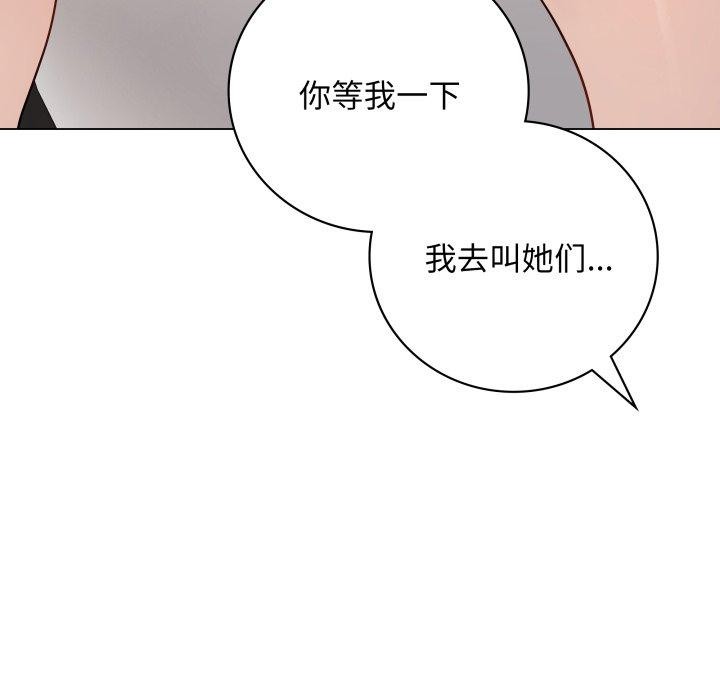 [韩国漫画] 再爱我一次 剧情,熟女人妻,OL#[210P]-48