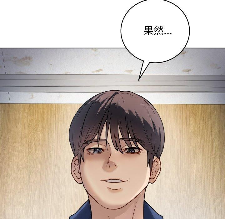 [韩国漫画] 再爱我一次 剧情,熟女人妻,OL#[210P]-56