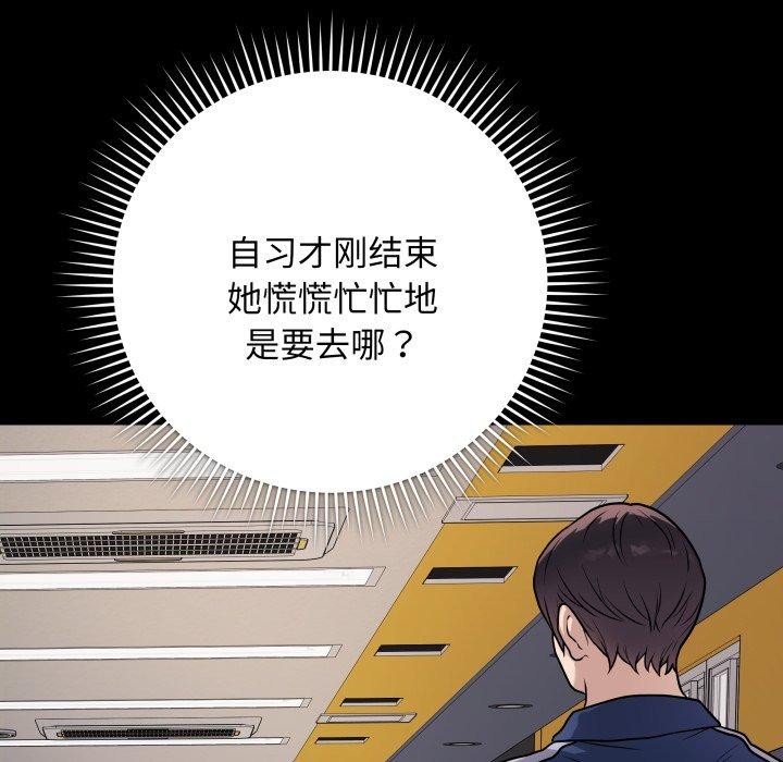 [韩国漫画] 再爱我一次 剧情,熟女人妻,OL#[210P]-6