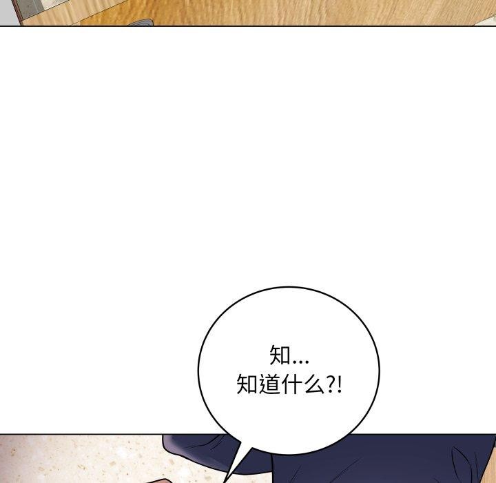 [韩国漫画] 再爱我一次 剧情,熟女人妻,OL#[210P]-60