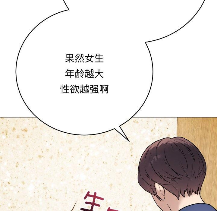 [韩国漫画] 再爱我一次 剧情,熟女人妻,OL#[210P]-67