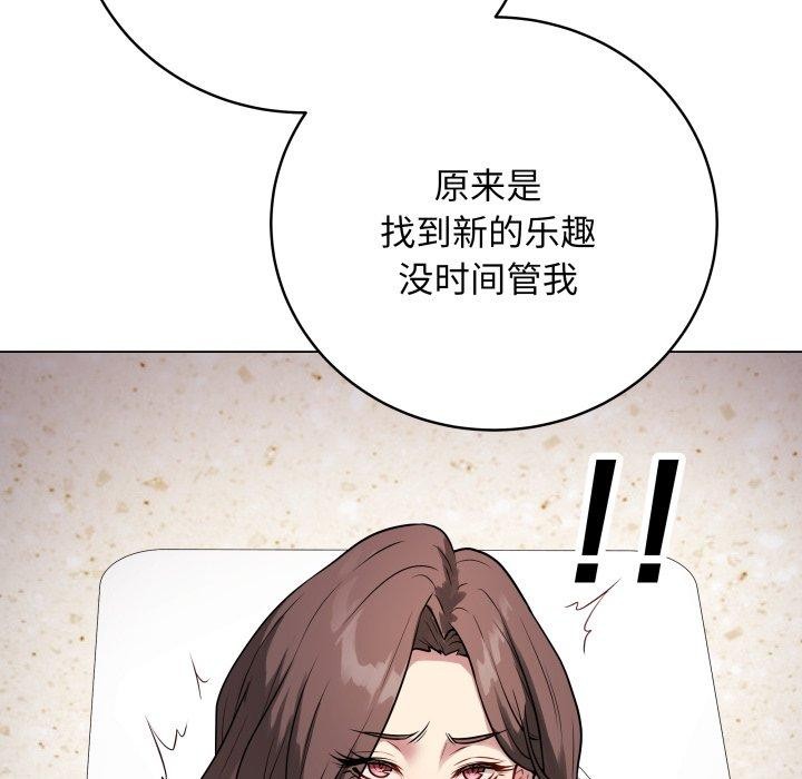 [韩国漫画] 再爱我一次 剧情,熟女人妻,OL#[210P]-71