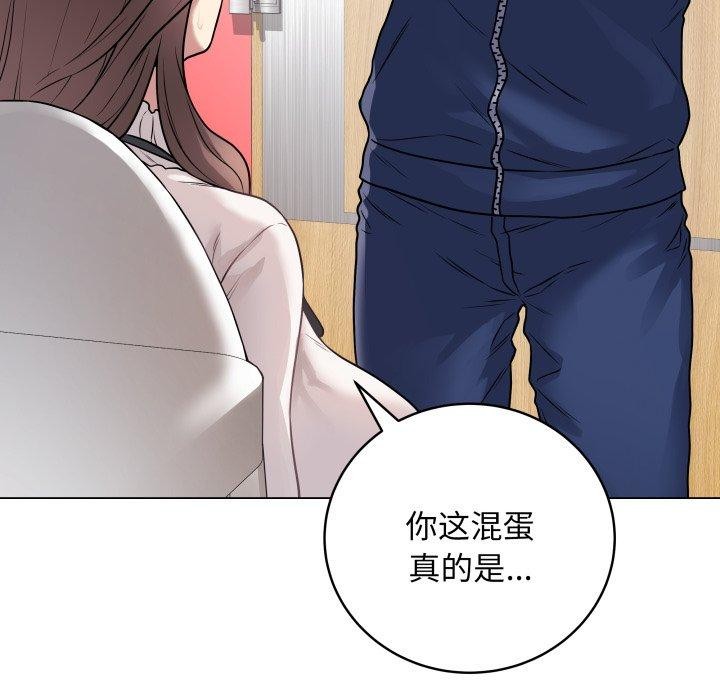 [韩国漫画] 再爱我一次 剧情,熟女人妻,OL#[210P]-76