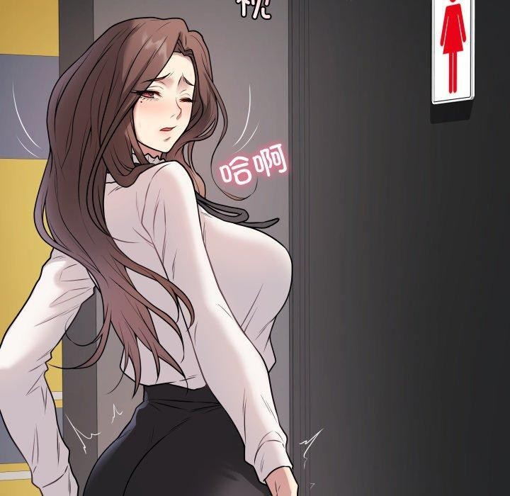 [韩国漫画] 再爱我一次 剧情,熟女人妻,OL#[210P]-9