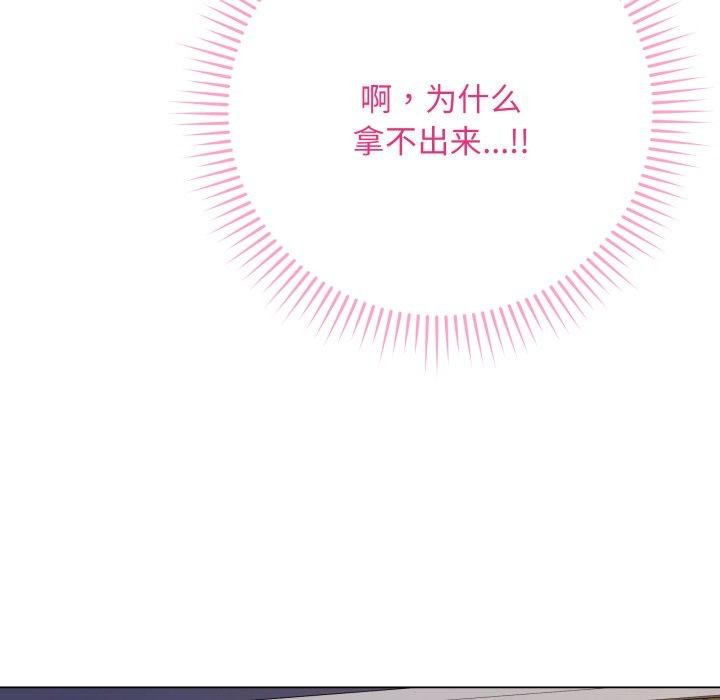 [韩国漫画] 再爱我一次 剧情,熟女人妻,OL#[210P]-93
