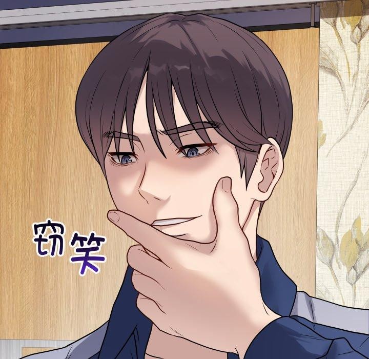 [韩国漫画] 再爱我一次 剧情,熟女人妻,OL#[210P]-94