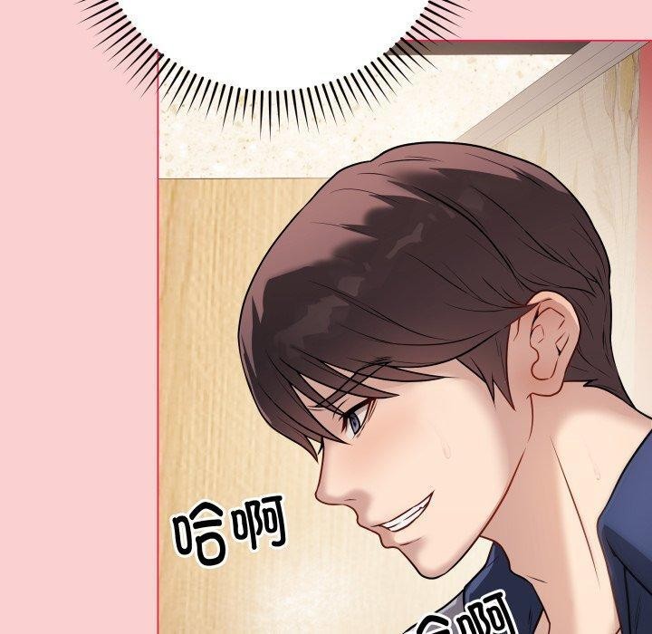 [韩国漫画] 再爱我一次 剧情,熟女人妻,OL#[195P]-49