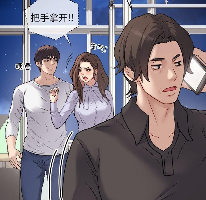 [韩国漫画] 再爱我一次 剧情,熟女人妻,OL#[217P]-113