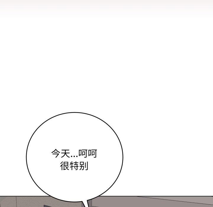[韩国漫画] 再爱我一次 剧情,熟女人妻,OL#[217P]-12