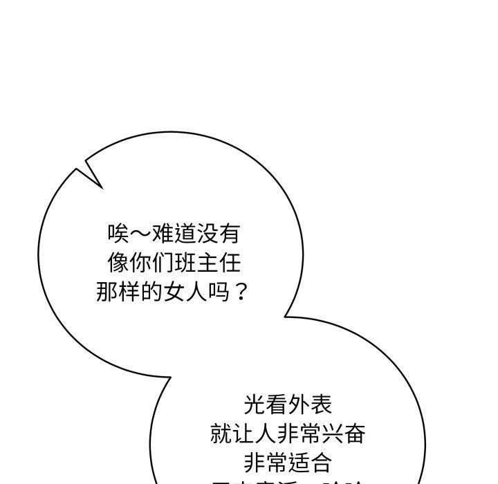[韩国漫画] 再爱我一次 剧情,熟女人妻,OL#[217P]-15