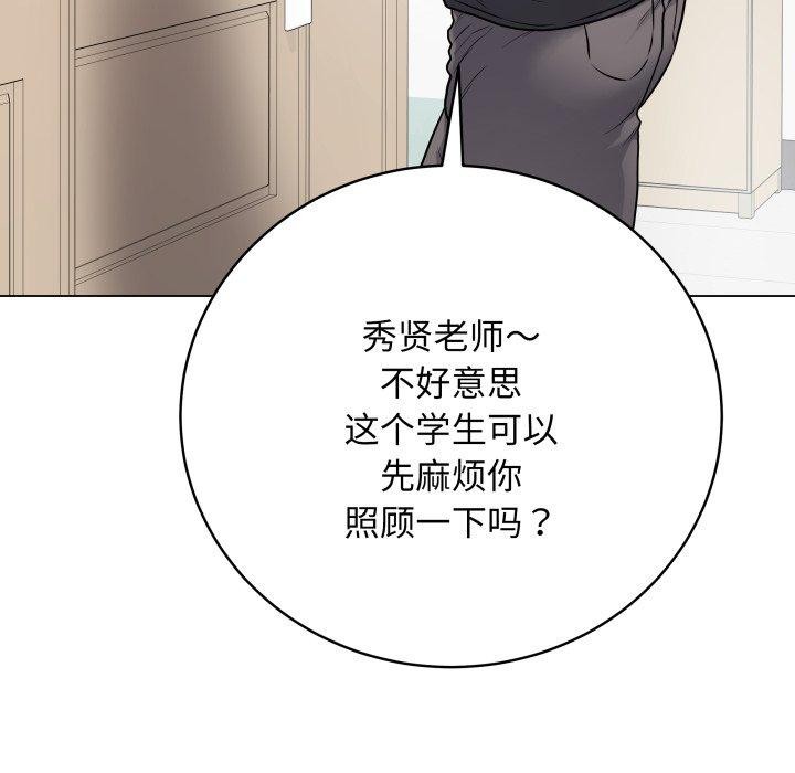 [韩国漫画] 再爱我一次 剧情,熟女人妻,OL#[217P]-164