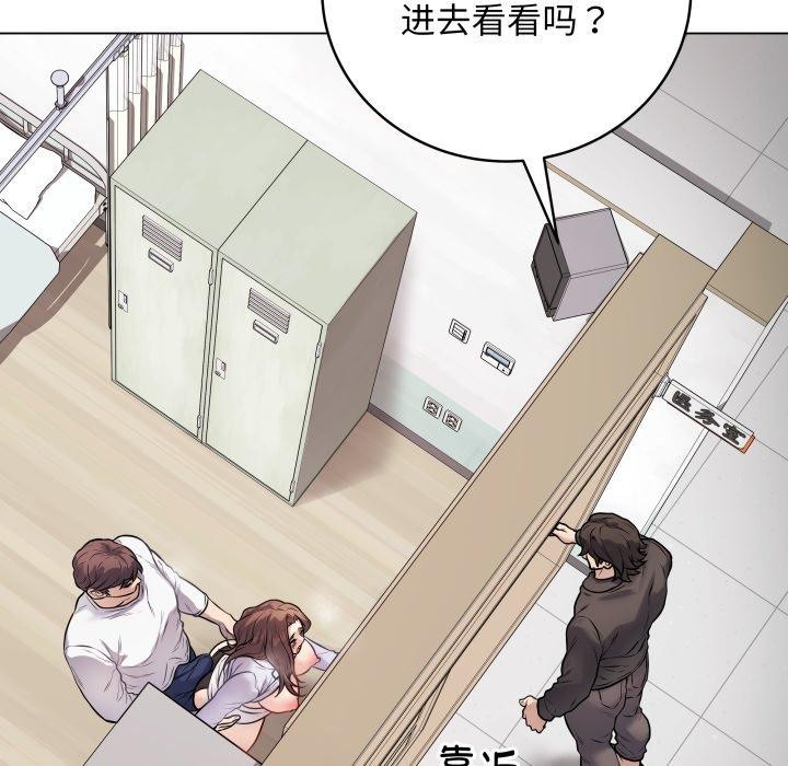 [韩国漫画] 再爱我一次 剧情,熟女人妻,OL#[217P]-178
