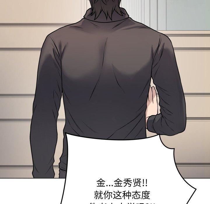 [韩国漫画] 再爱我一次 剧情,熟女人妻,OL#[217P]-192