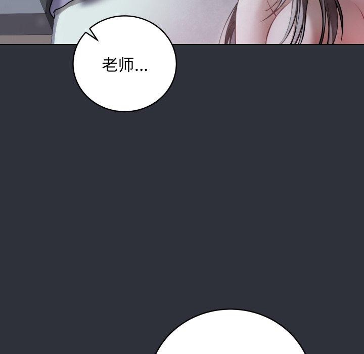 [韩国漫画] 再爱我一次 剧情,熟女人妻,OL#[217P]-201
