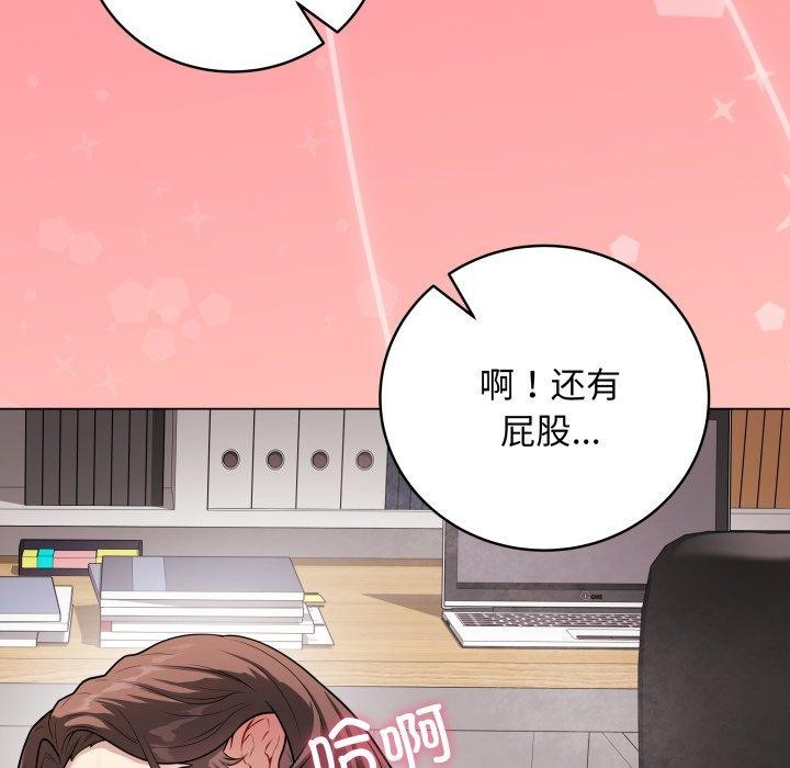 [韩国漫画] 再爱我一次 剧情,熟女人妻,OL#[217P]-23