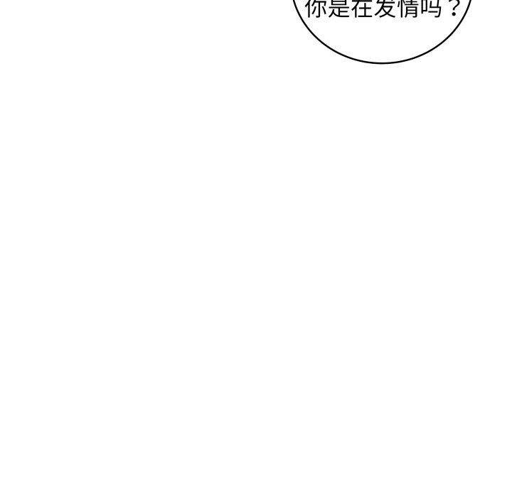 [韩国漫画] 再爱我一次 剧情,熟女人妻,OL#[217P]-35