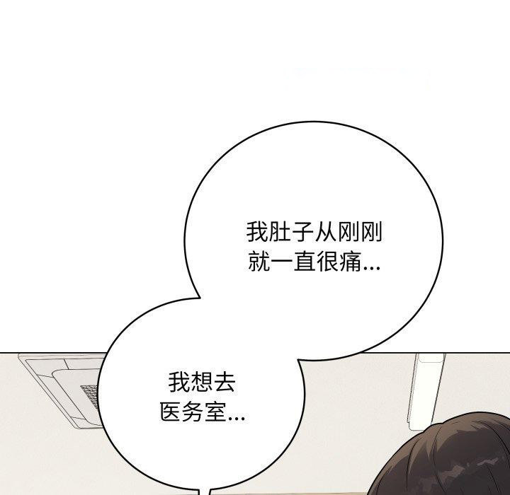 [韩国漫画] 再爱我一次 剧情,熟女人妻,OL#[217P]-42